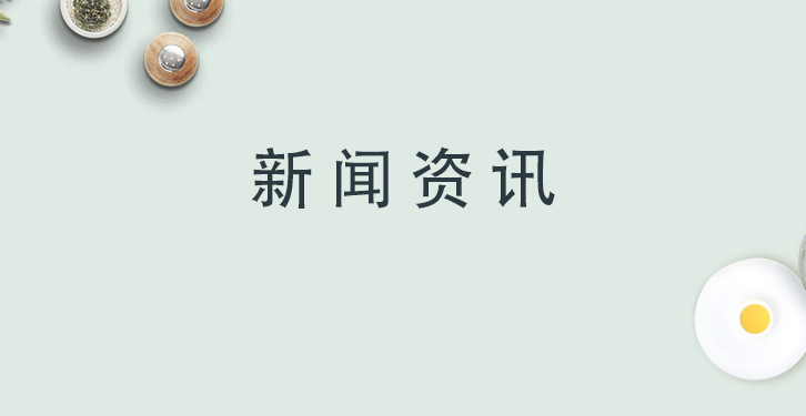 4种检测食品中防腐剂的方法，你知道几种？